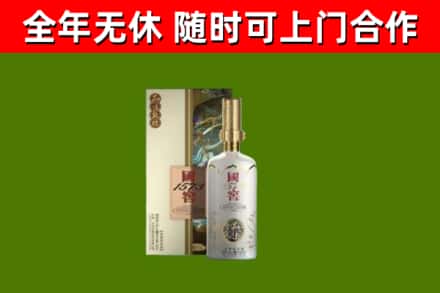 石渠县回收国窖1573价格