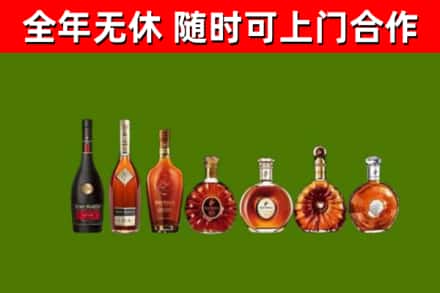 石渠县回收洋酒