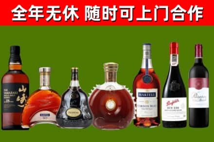 石渠县回收红酒