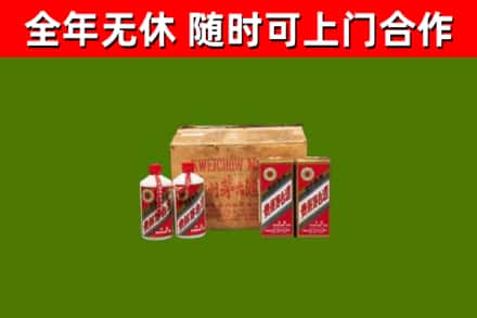 石渠县烟酒回收80年代茅台酒.jpg