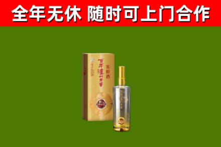 石渠县回收泸州老窖