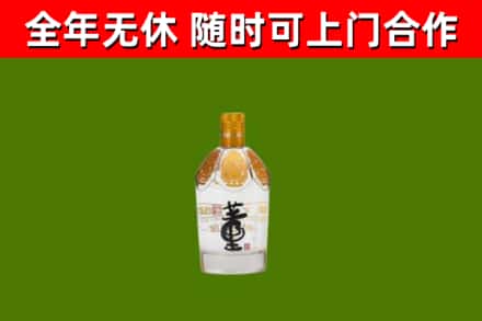 石渠县回收董酒