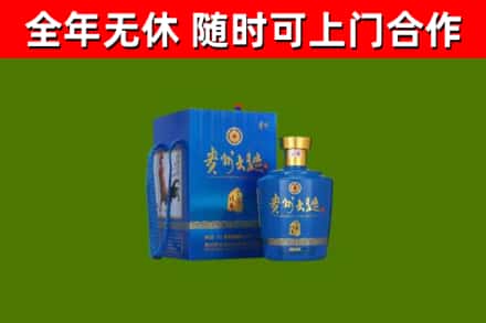 石渠县烟酒回收贵州大曲.jpg