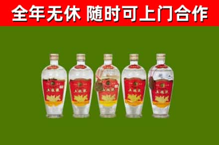 石渠县烟酒回收公斤五粮液.jpg