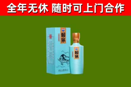 石渠县烟酒回收纪念赖茅.jpg