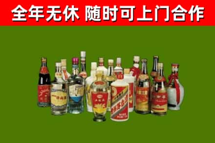 石渠县回收白酒