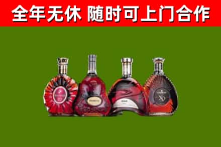 石渠县烟酒回收洋酒.jpg