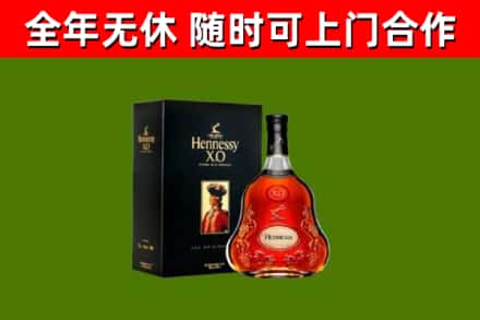 石渠县烟酒回收轩尼诗XO.jpg
