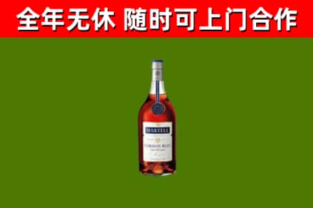 石渠县烟酒回收马爹利蓝带洋酒.jpg